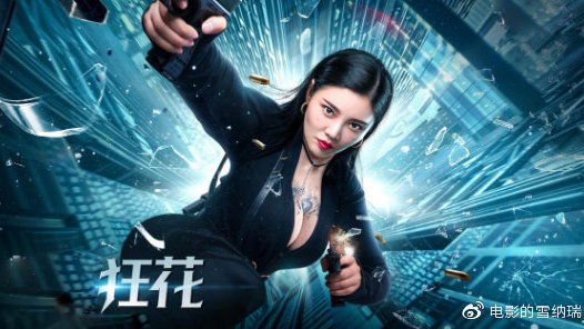 一比一仿日本迹见学园女子大学文凭毕业证